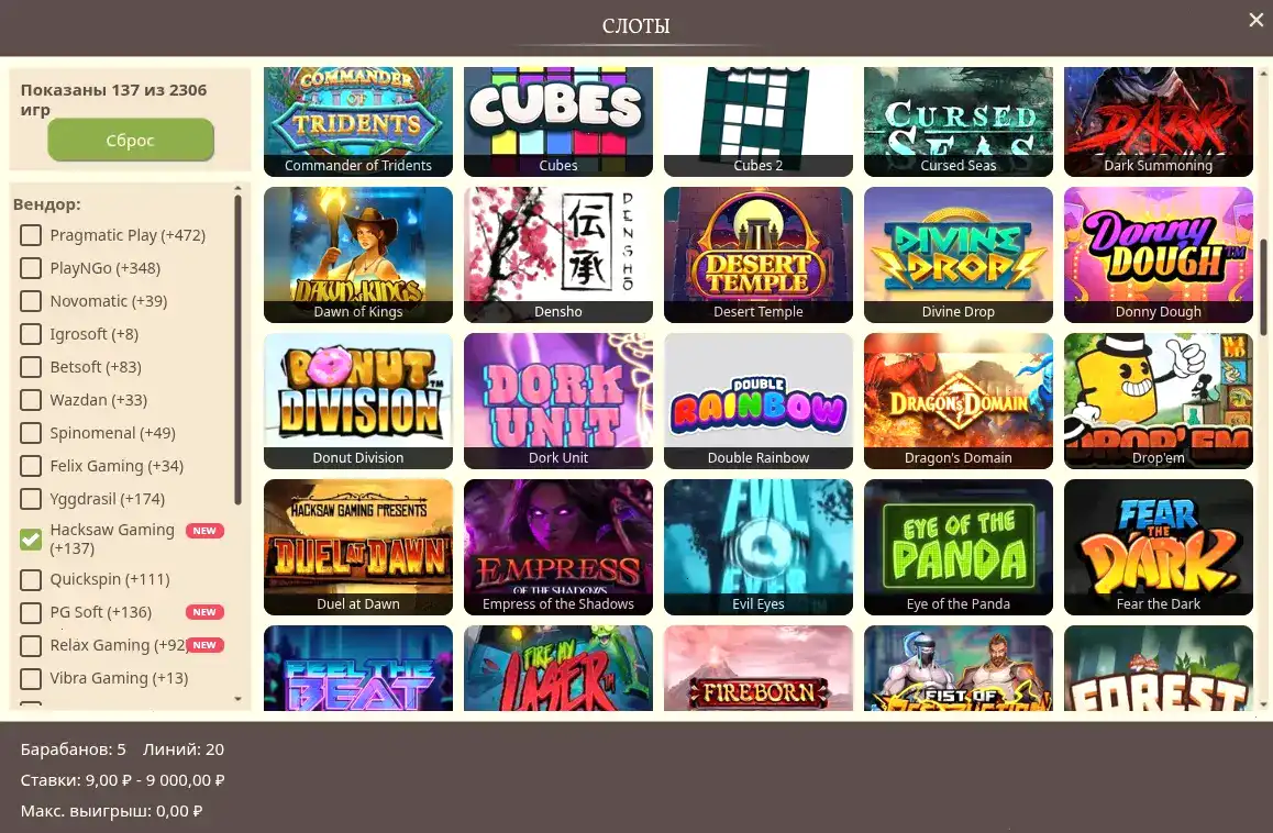888starz casino — играть в слоты